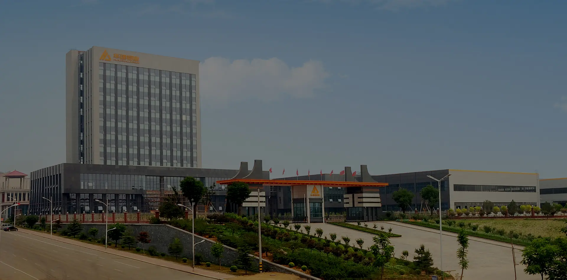 Shandong Huajian Aluminium Group